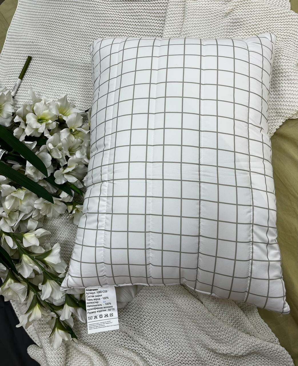 Подушка стеганая 50*70 см серая клетка на белом микрофибра