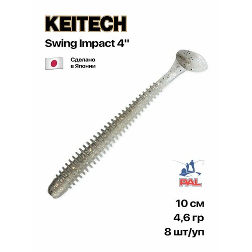 Приманка силиконовая Keitech Swing Impact 4