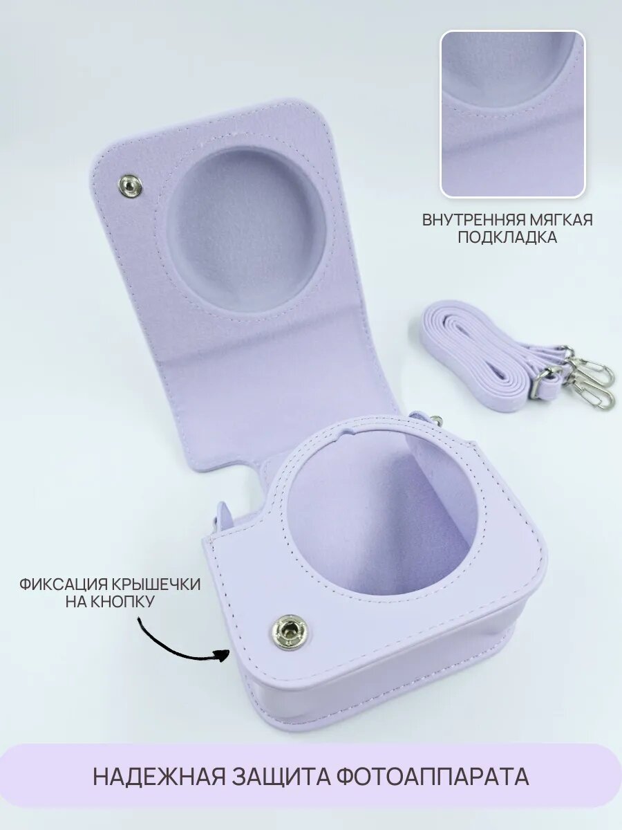 Чехол для фотоаппарата instax mini 12 экокожа, ударопрочный, с ремешком — фото 1