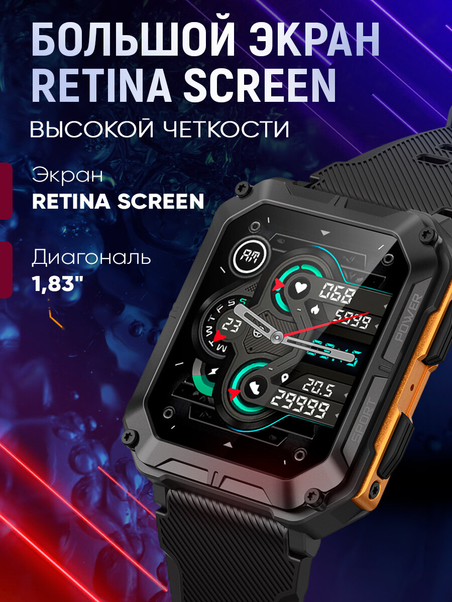 Смарт часы мужские для плавания /C20 pro AMOLED 1,83" / Умные наручные спортивные водонепроницаемые / Фитнес: давление, пульс, шагомер — фото 1