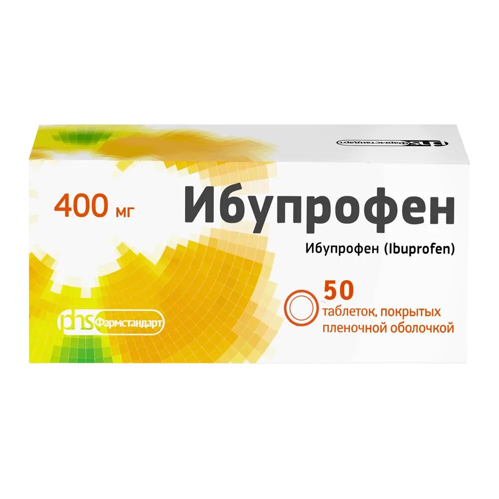Ибупрофен таблетки покрыт плен об 400 мг 50 шт