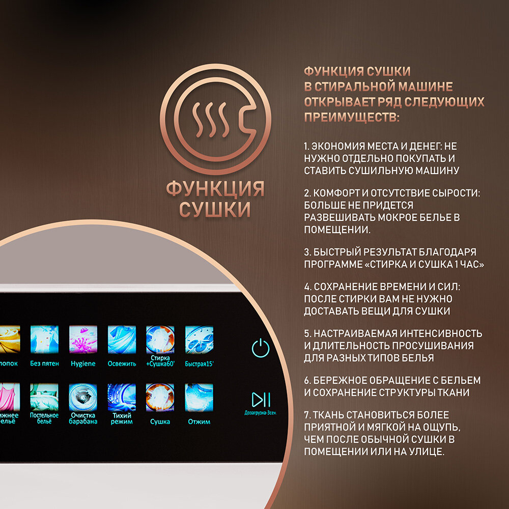 Cтиральная машина с сушкой, инвертором и паром Weissgauff WMD 999 Inverter Steam,12 кг стирка, 8 кг сушка, 1200 оборотов — фото 1