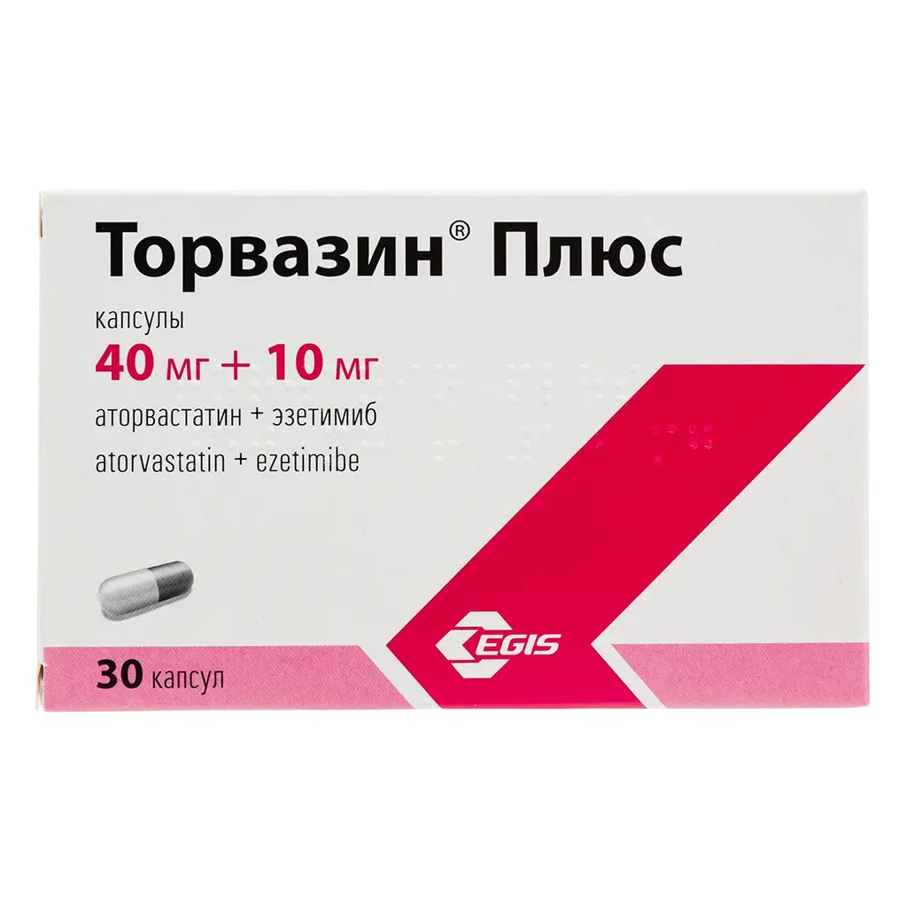 Торвазин Плюс капсулы 40 мг+10 мг 30 шт