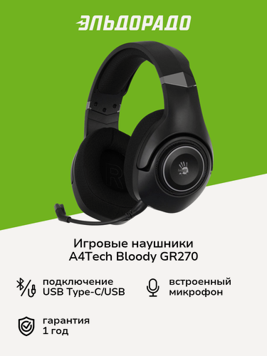 Изображение товара Игровые наушники A4Tech Bloody GR270 Black