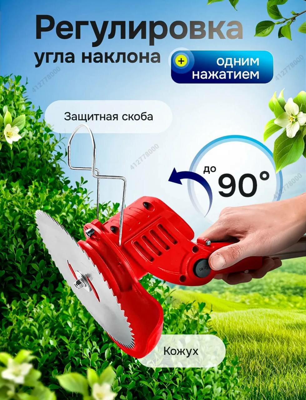Триммер для сада /Газонокосилка аккумуляторная/2 аккумулятора и 8 насадок в комплекте/Красная, металлическая — фото 1