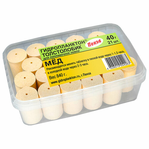 Технопланктон Гидропланктон для толстолобика 40г х 21шт. Мед