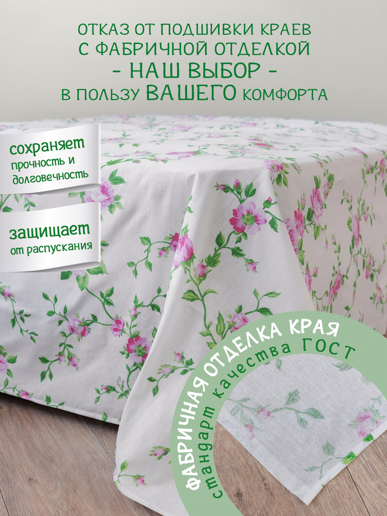 Простынь 1 5 спальная 150х215 см Galtex Бязь ( Хлопок 100% ) Яблоневый цвет Розовый — фото 1