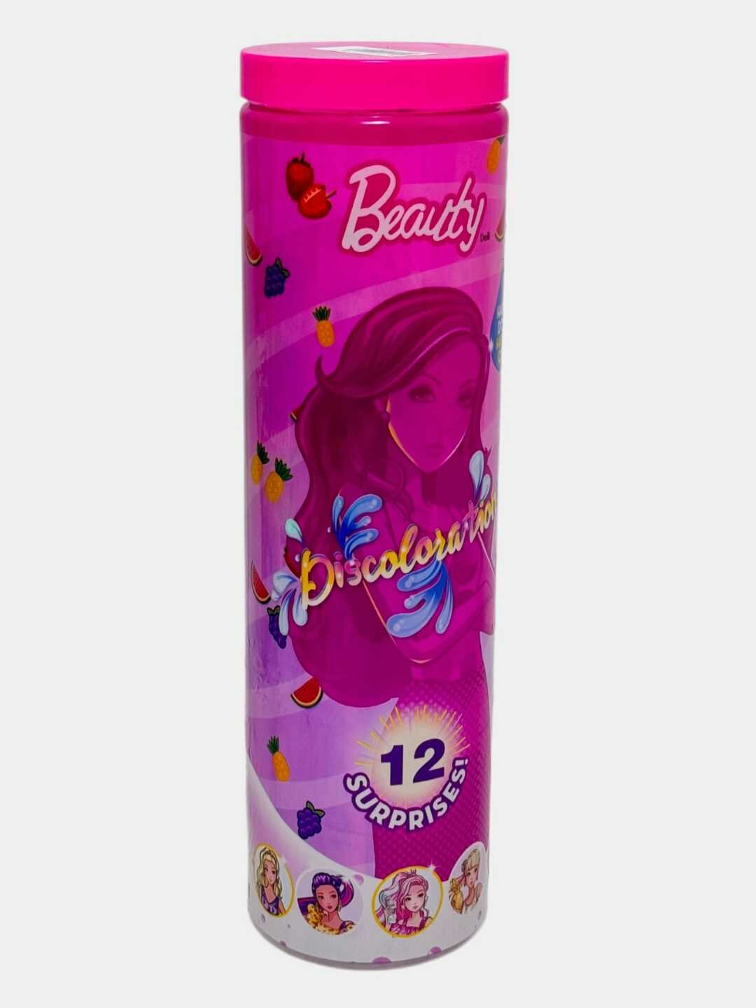 Кукла-сюрприз Beauty интерактивная меняющая цвет в воде для детей 3+ Код. 11038