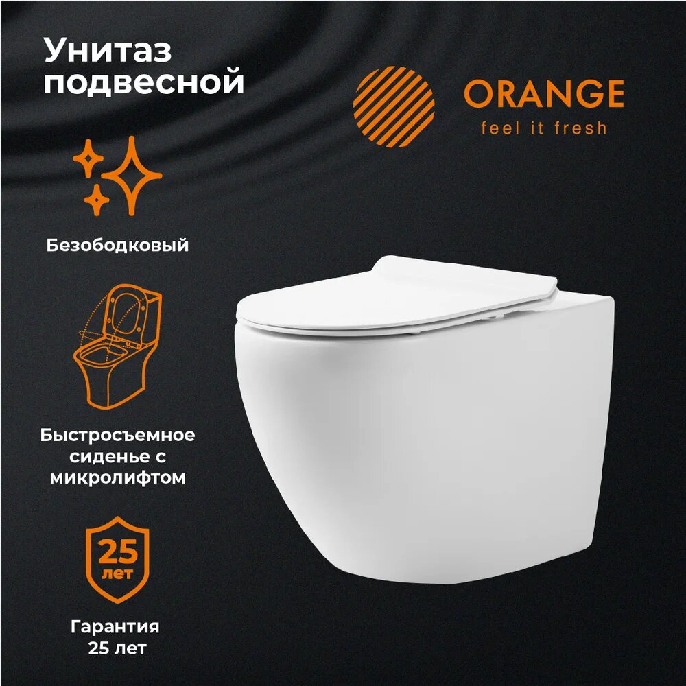 Унитаз подвесной Orange C07 C07-100W с микролифтом безободковый без бачка фарфоровый антивсплеск белый овальный