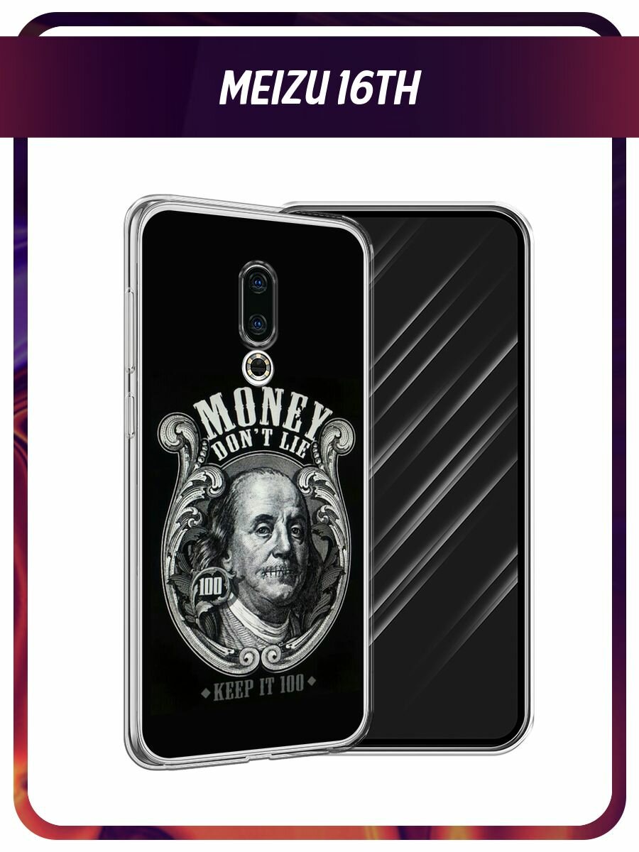 Силиконовый чехол на Meizu 16th / Мейзу 16th с принтом Money dont lie