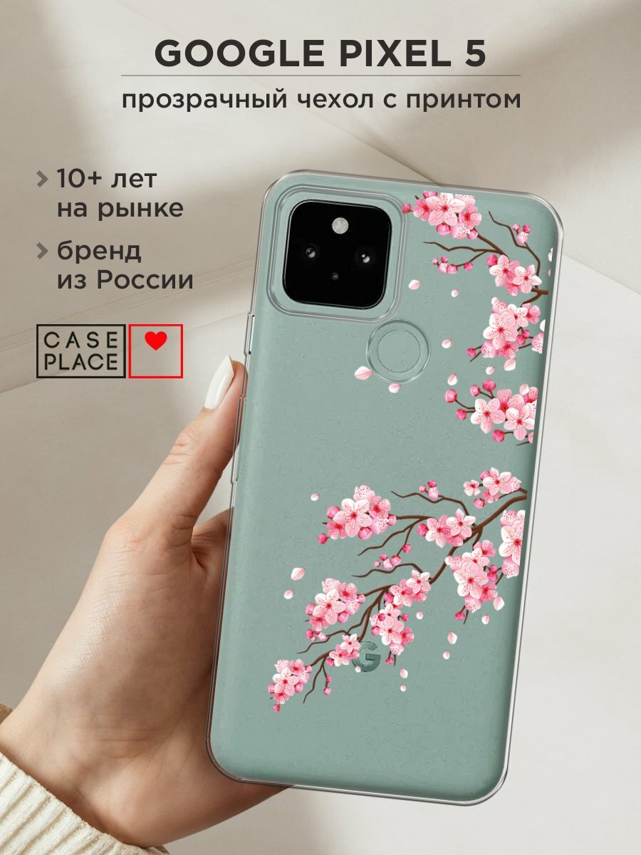 Чехол на Google Pixel 5 / Гугл Пиксель 5 с принтом "Цветущая ветка сакуры рисунок", прозрачный