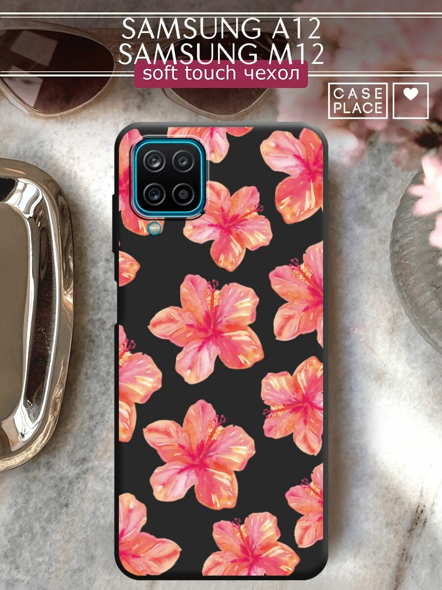 Чехол на Samsung Galaxy A12/M12 / Самсунг А12/М12 с принтом "Pink flowers 2"