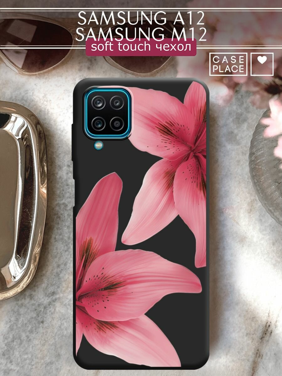 Чехол на Samsung Galaxy A12/M12 / Самсунг А12/М12 с принтом "Pink flower 2"