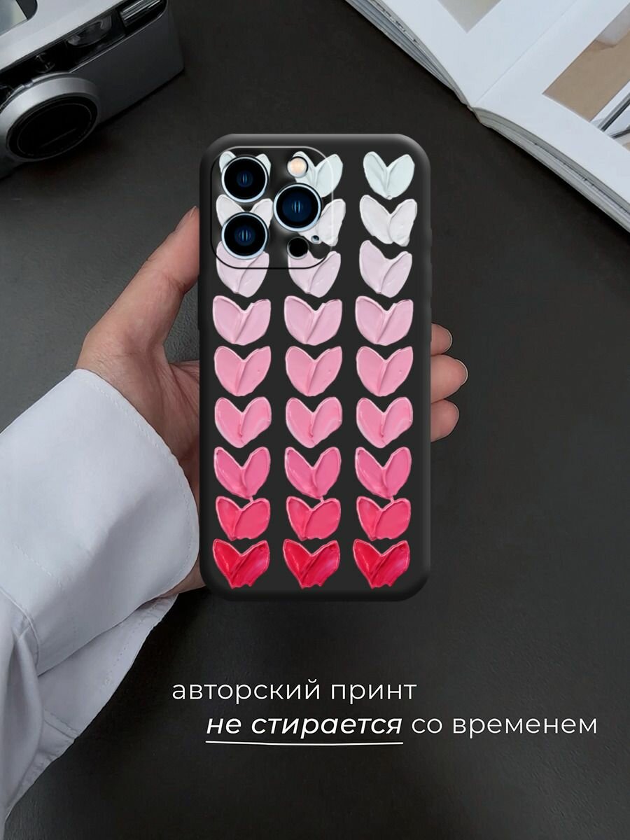 Чехол на Apple iPhone 13 Pro / Айфон 13 Pro с принтом "Градиент из сердечек 2" — фото 1