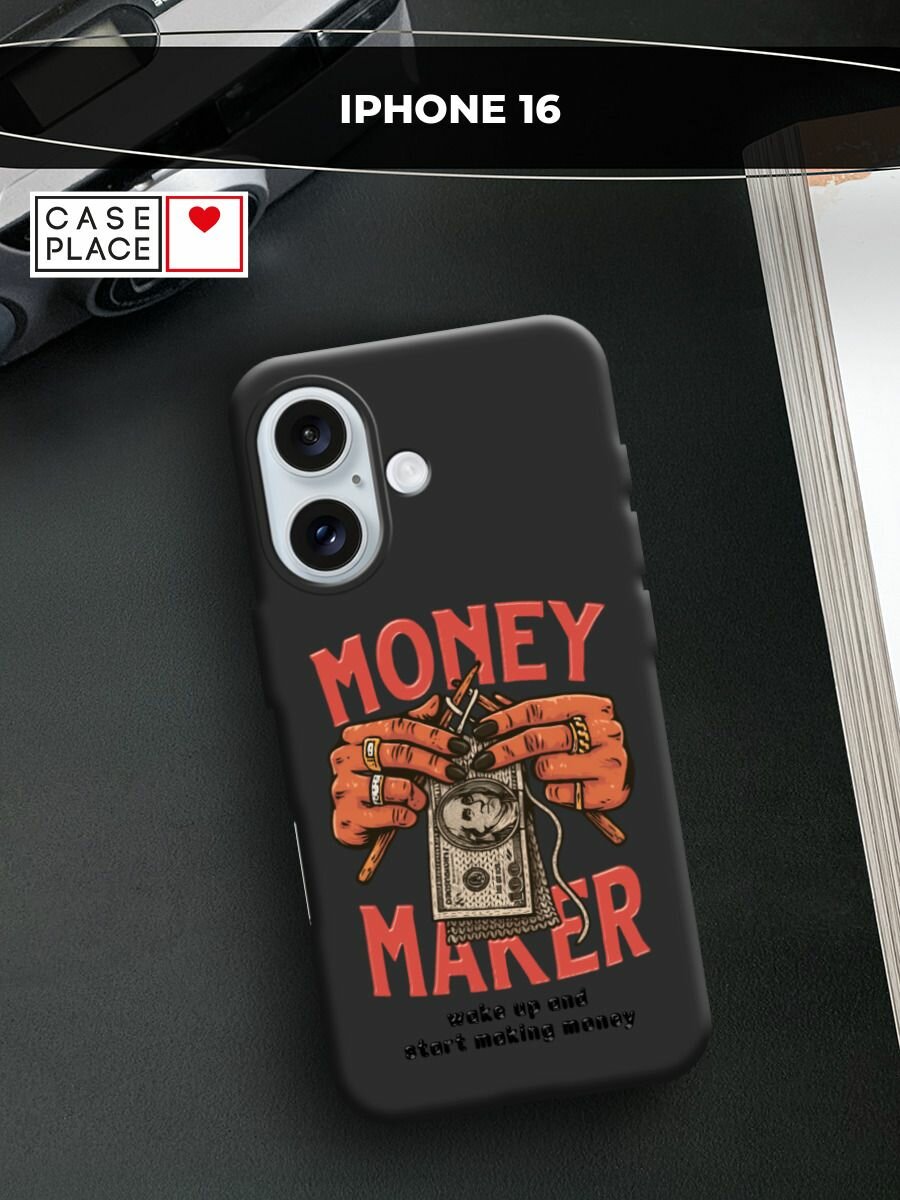 Чехол на Apple iPhone 16 / Айфон 16 с принтом "Money maker 2"