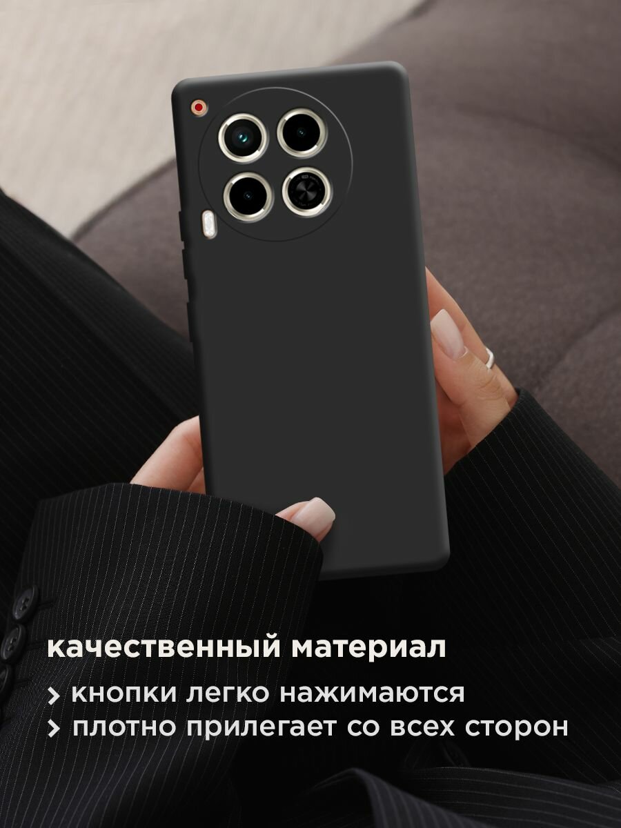 Чехол на Tecno Camon 30 4G/Tecno Camon 30 5G / Текно Камон 30 4G/Текно Камон 30 5G без принта, черный — фото 1