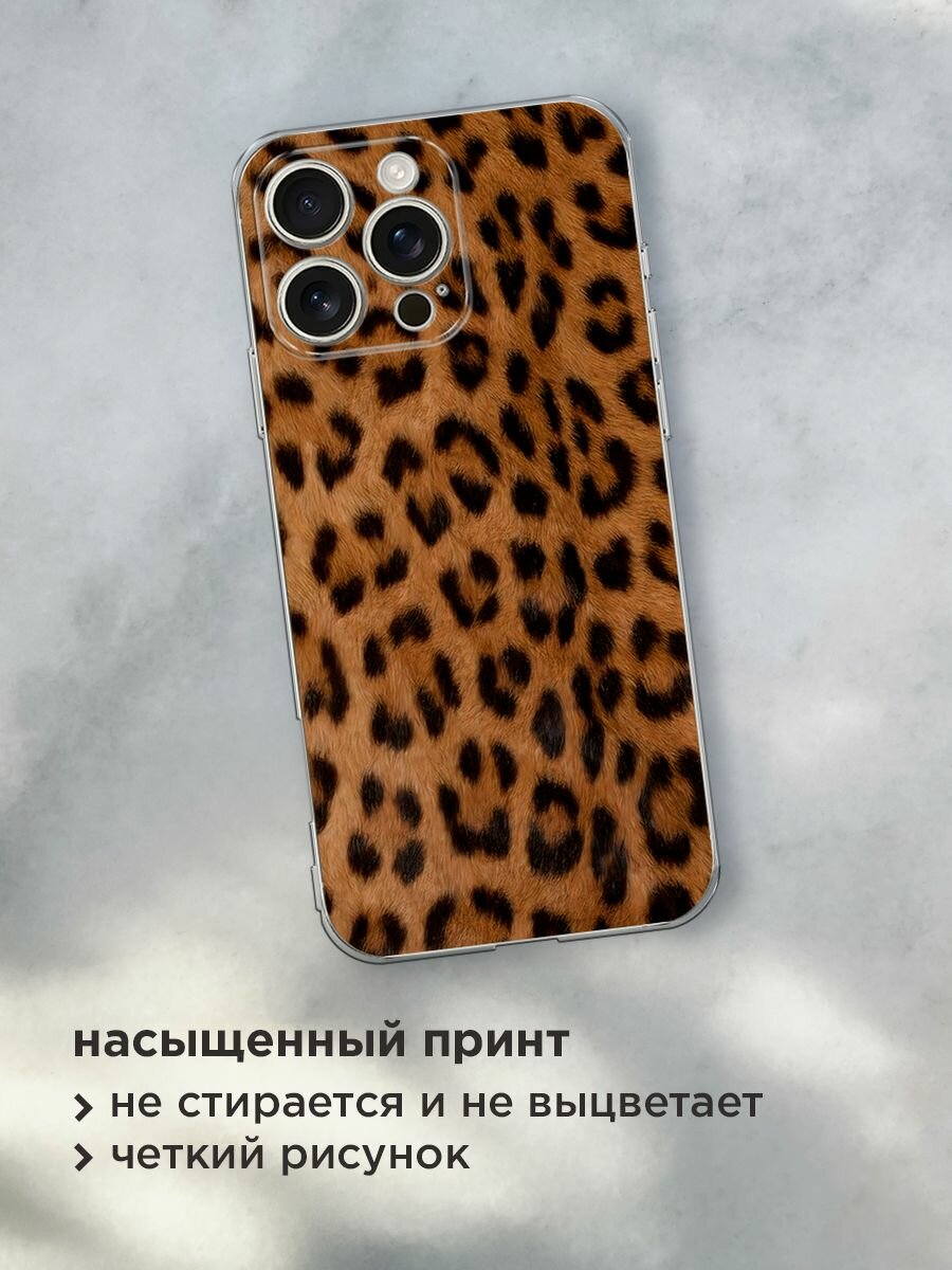 Чехол на Apple iPhone 16 Pro Max / Айфон 16 Про Макс с принтом "Мех леопарда" — фото 1