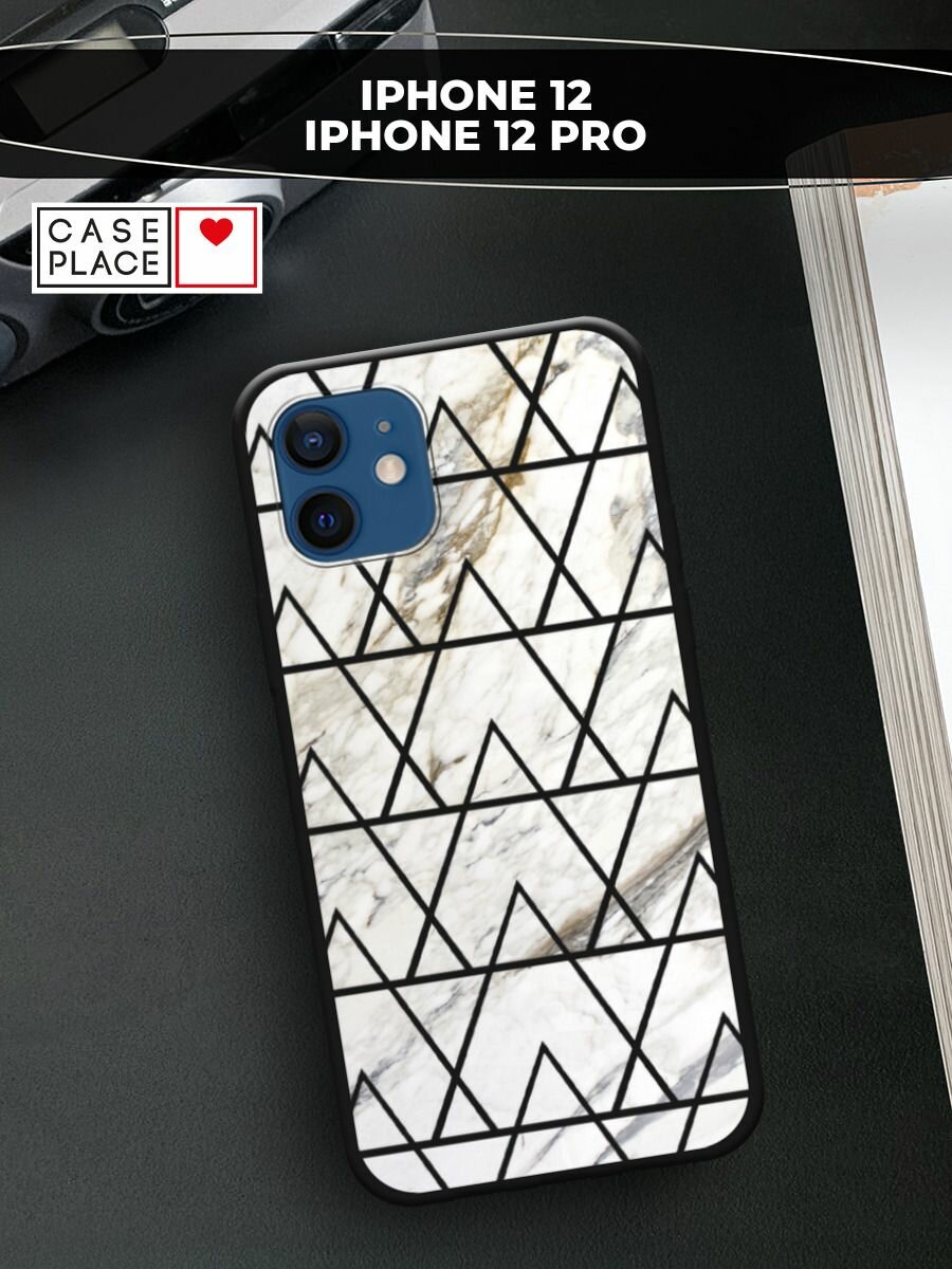 Черный матовый чехол на Apple iPhone 12 / Айфон 12 с принтом "Белый мрамор с узорами треугольниками"