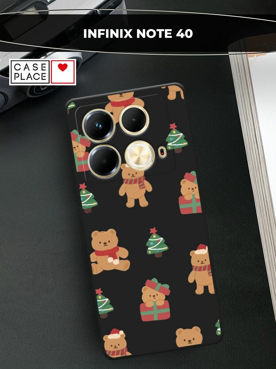 Черный матовый чехол на Infinix Note 40 / Инфиникс Нот 40 с принтом "Игрушечный новогодний мишка"