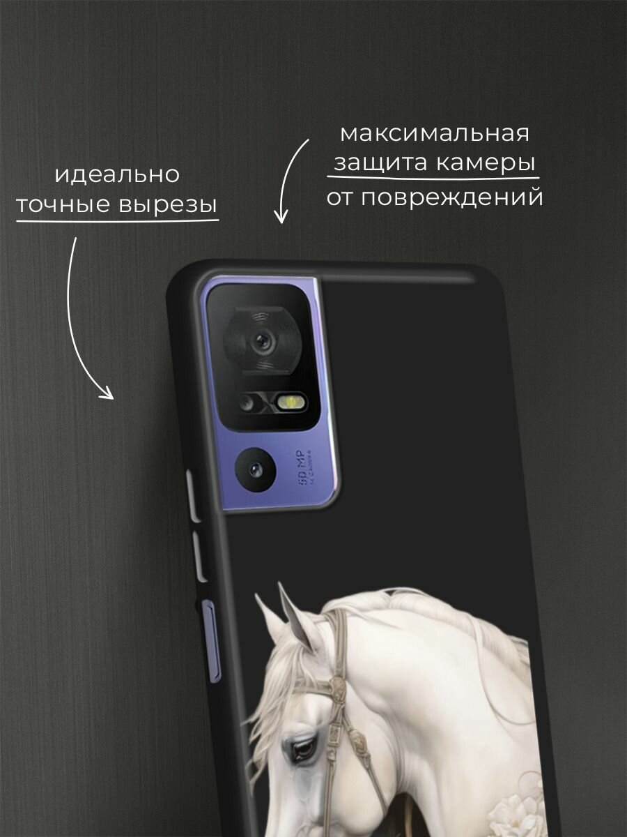 Черный матовый чехол на TCL 40 SE / ТСЛ 40 SE с принтом "Благородный конь" — фото 1