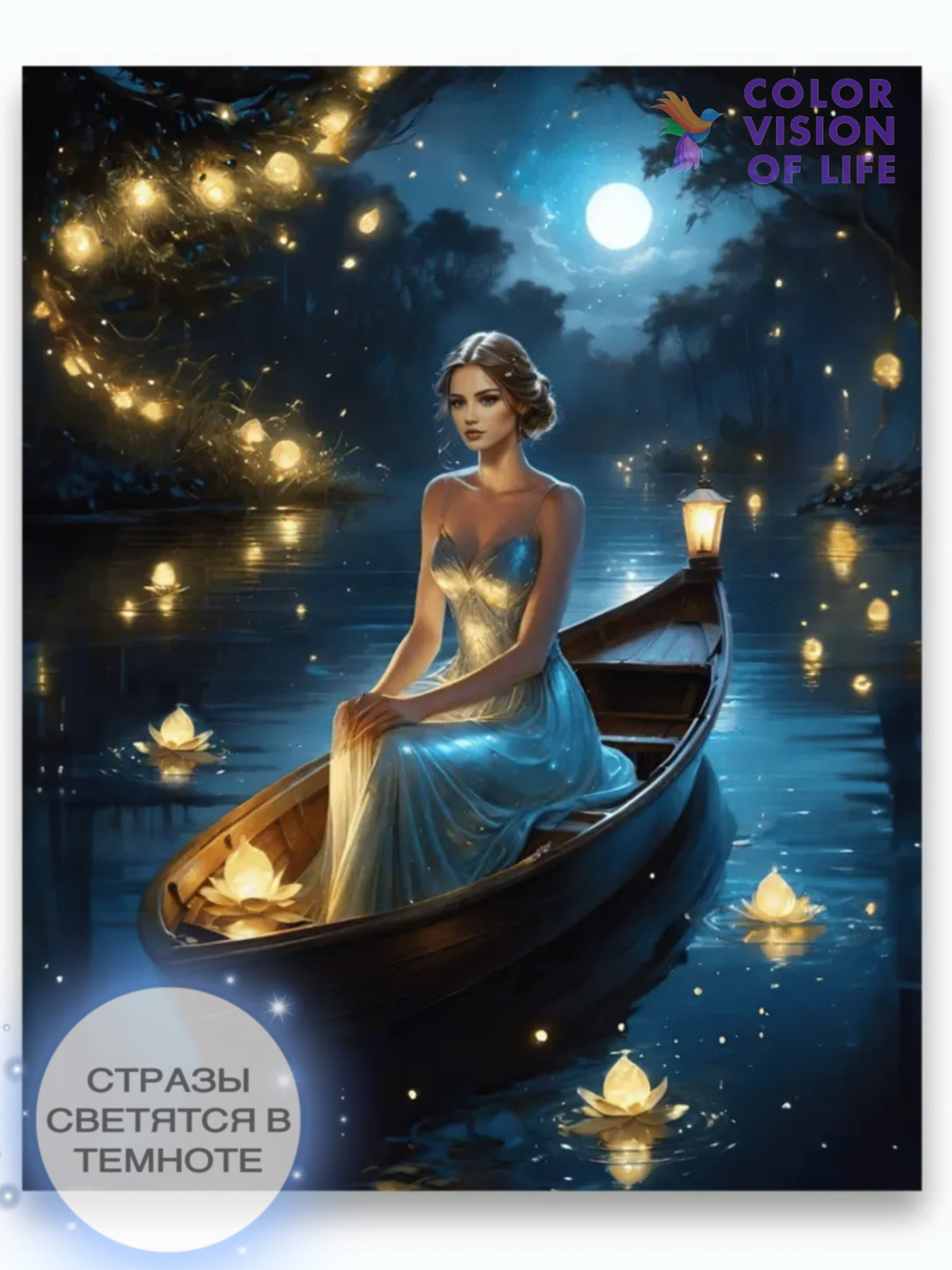 Алмазная мозаика на подрамнике 40х50 светящиеся стразы