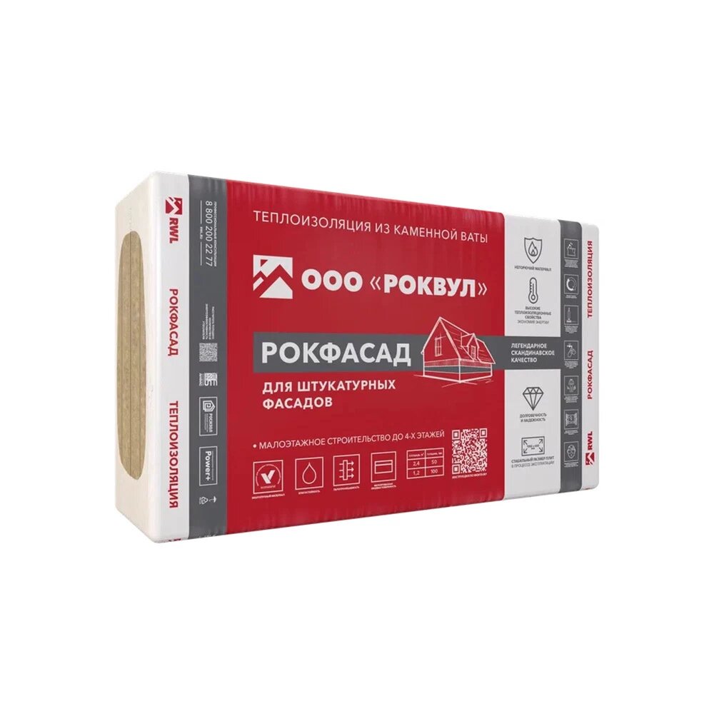 Утеплитель Роквул Рокфасад 50х600х1000 мм 2,4 кв. м Роквул ГП-305872