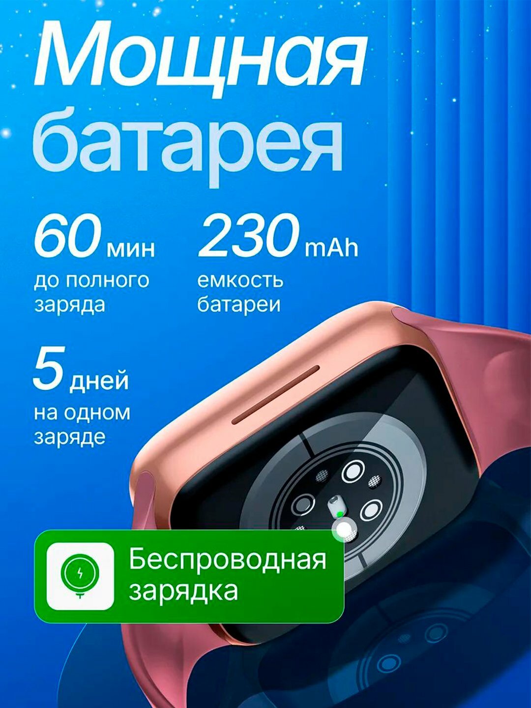 Умные часы Smart Watch BIG T800 Pro Max, для Android и iOS для любых смартфонов (iphone/ android). — фото 1