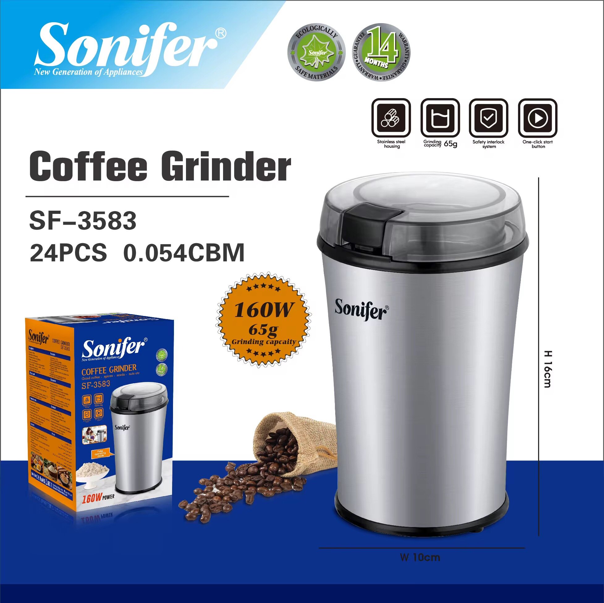 Электрическая мельница для кофе Sonifer SF-3583, мощность 160 Вт, 65 г