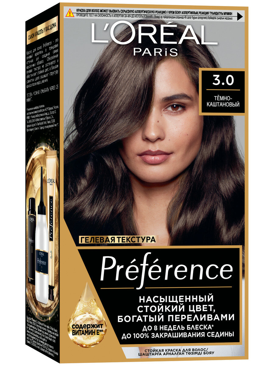 Преферанс Кр/в 3 Бразилия