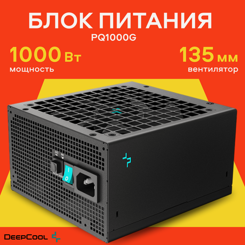 Изображение товара Блок питания Deepcool PQ1000G, ATX 3.1 Gold, 1000 Вт, черный