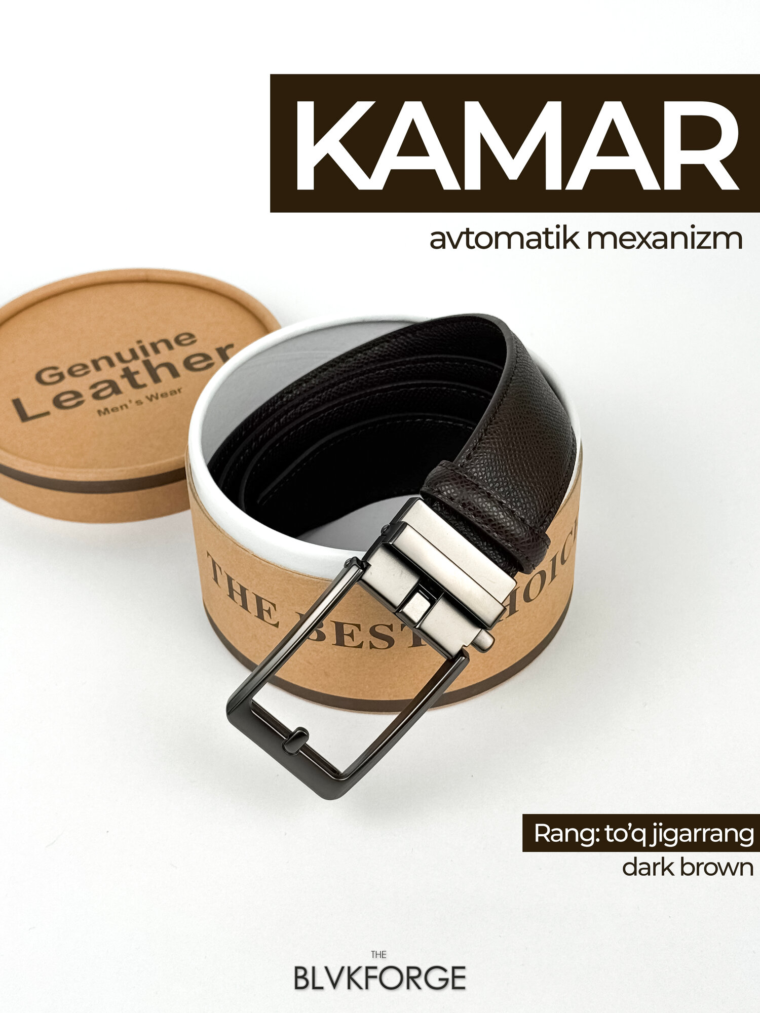 Ремень  для мужчин