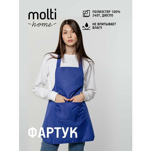 фото Фартук кухонный мужской поварской neat, синий molti