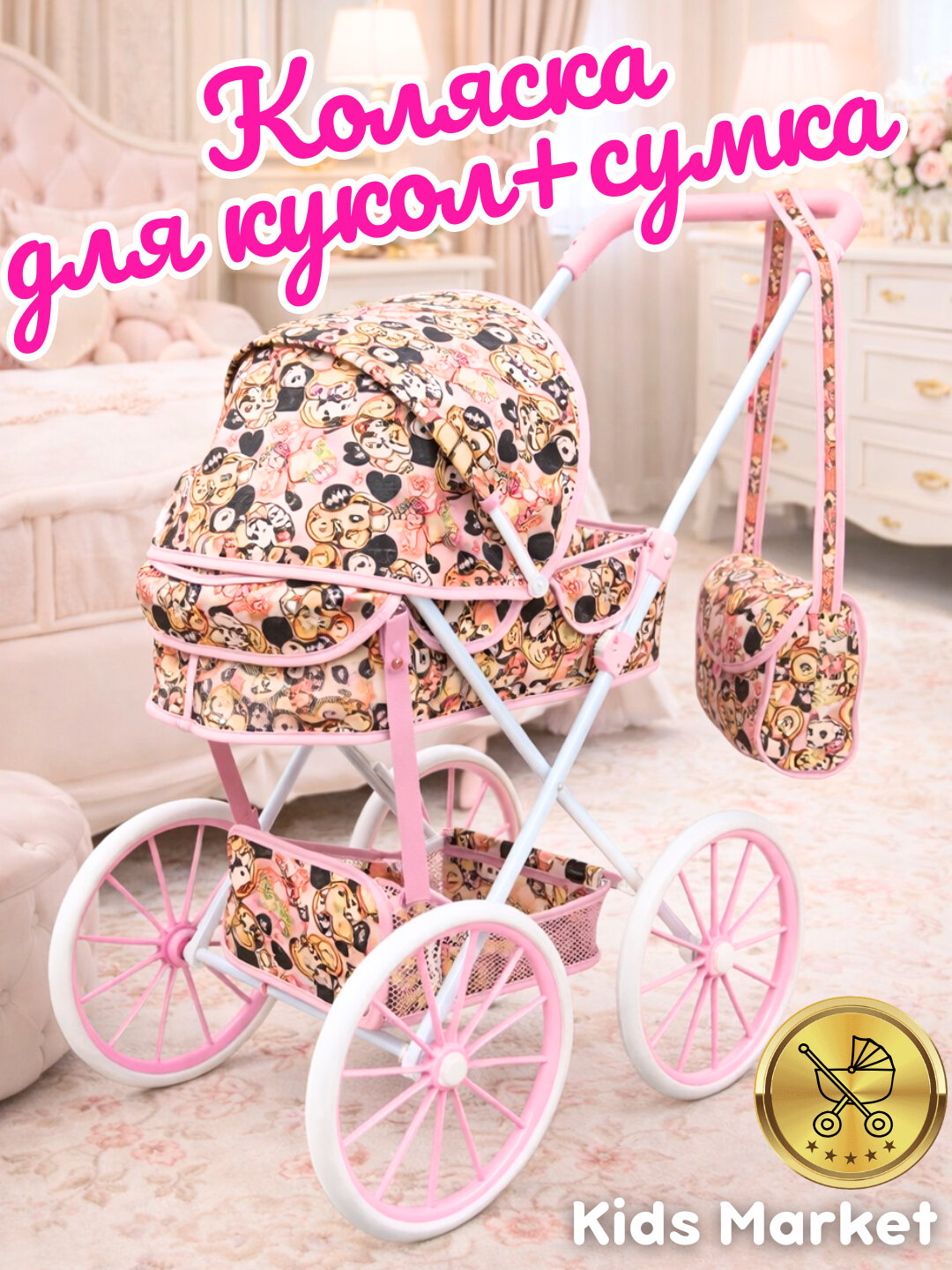 Коляска для кукол, складная, для девочек, металлическая, c огромными колесами