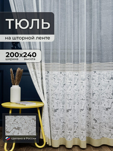Изображение товара Тюль I-linen "Грация", бежевый, 200х240см