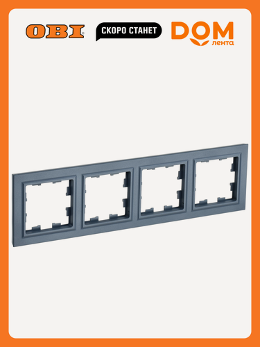 Изображение товара Рамка IEK BRITE РУ-4-БрМ, 4 поста, IP20, пластик, цвет зеленый