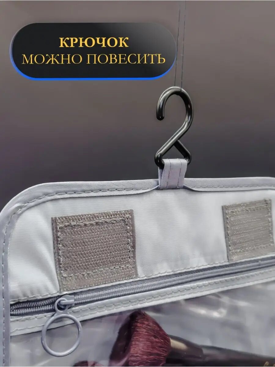 Бьюти-кейс ширина: 9 см., высота: 20 см., длина: 25 см., , серый — фото 1