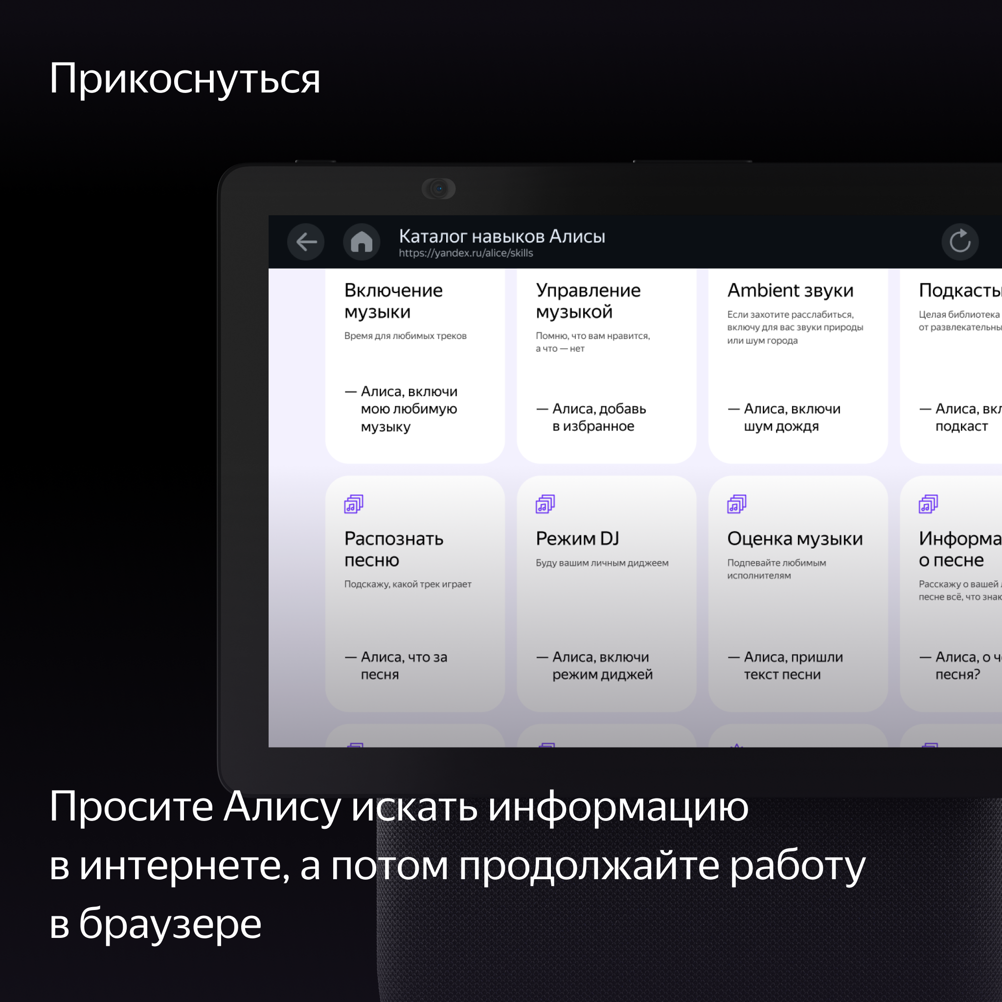 Умная колонка Yandex - фото №12