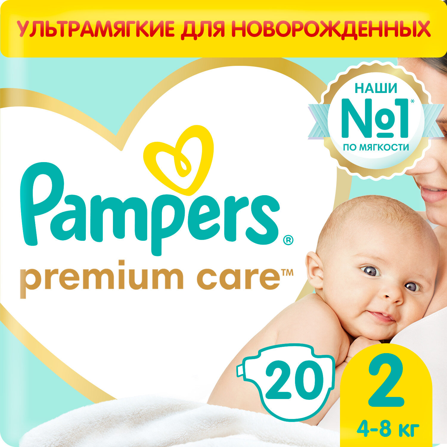 Подгузники Pampers Premium Care Размер 2, 4-8кг, 20шт.