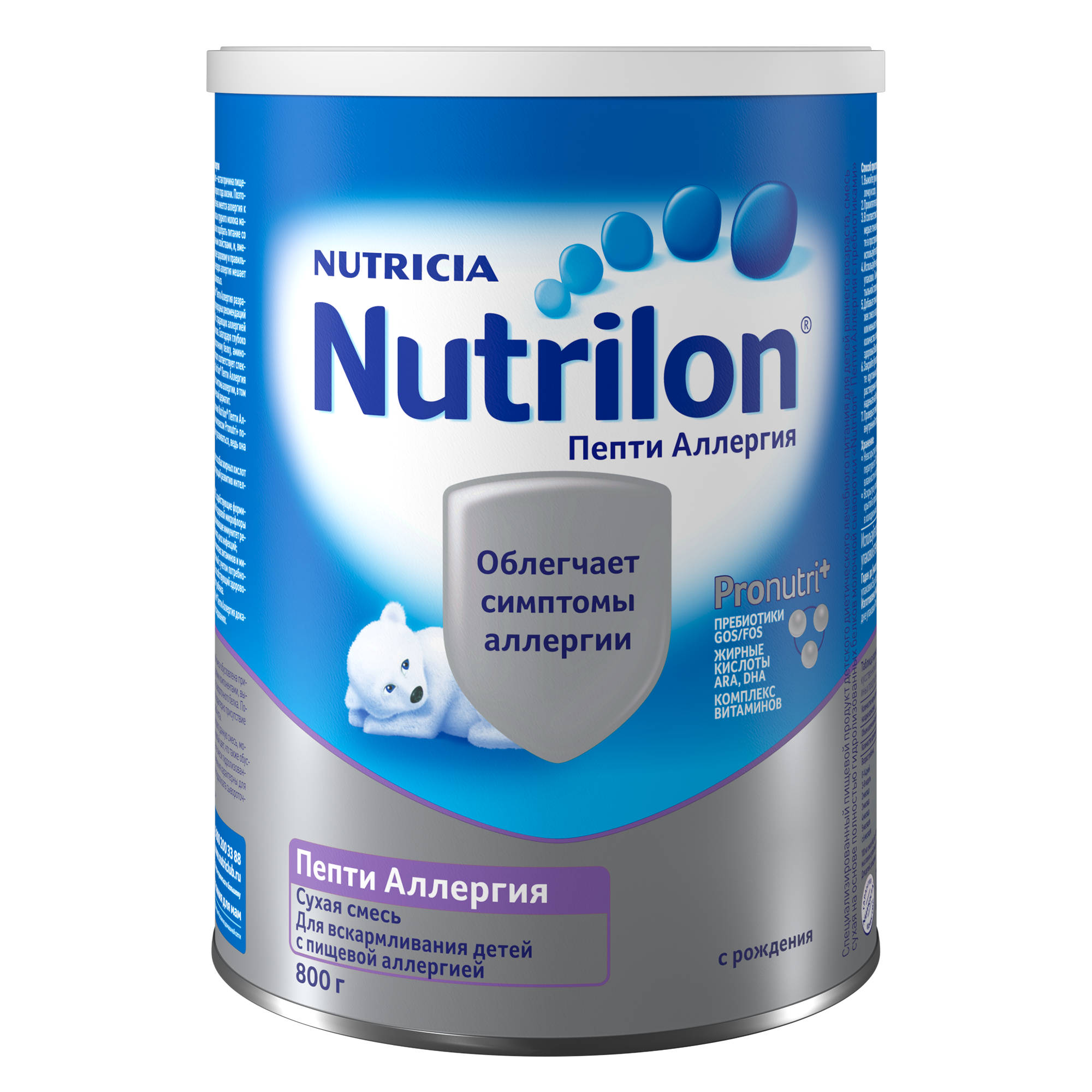 Смесь Nutrilon Пепти Аллергия с пребиотиками 400 г - фото №2