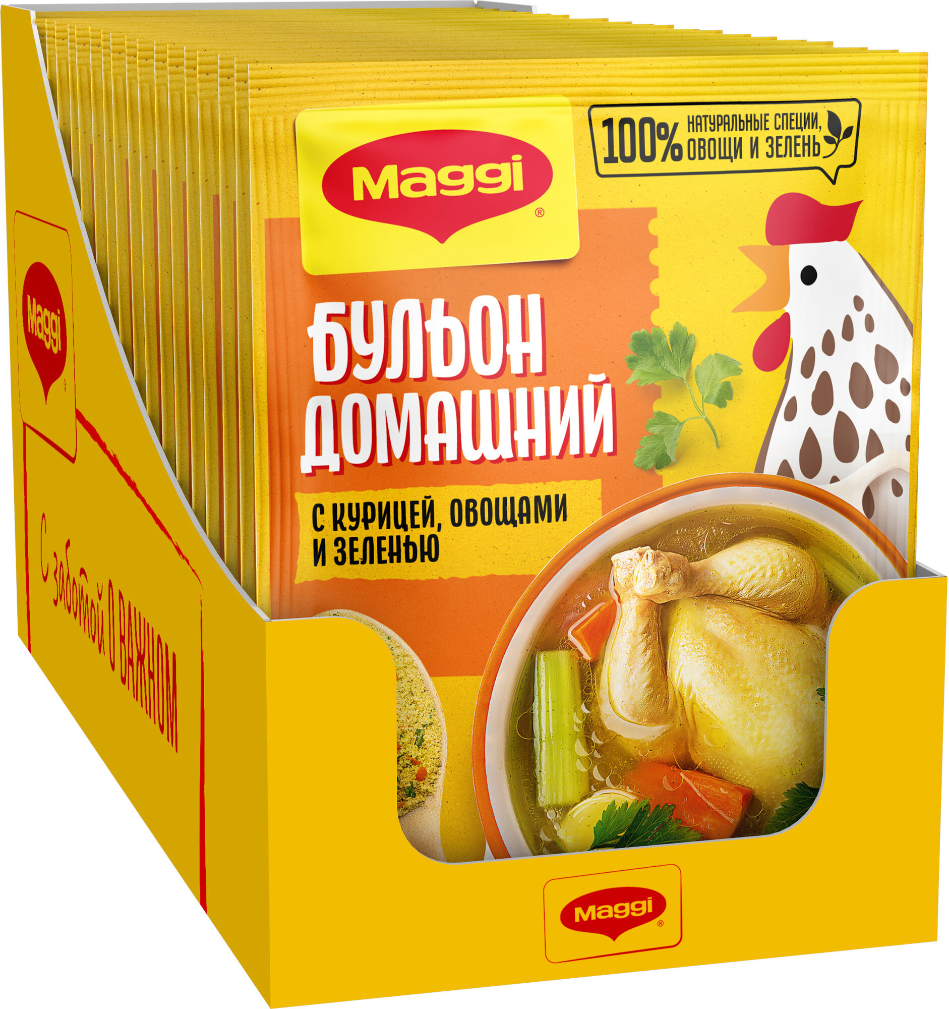 MAGGI Домашний бульон с курицей, овощами и зеленью, 100 г, 16 уп.