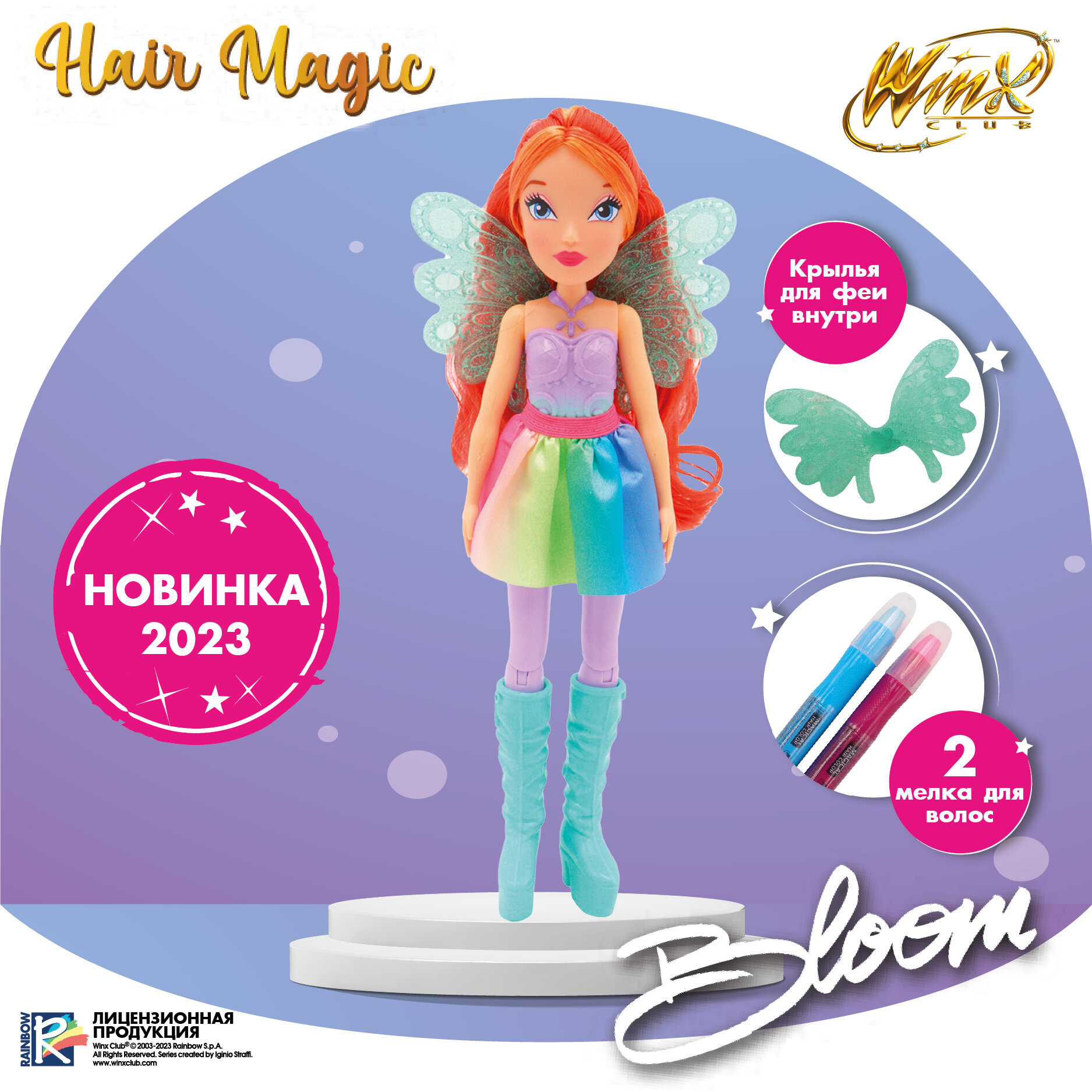 Шарнирная кукла Winx Club Hair Magic Блум с крыльями и маркерами, 24 см, IW01232101