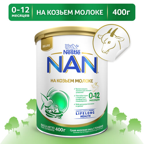 Смесь NAN (Nestlé) На козьем молоке, с рождения, 400 г cмесь nestle nan на козьем молоке c 0 месяцев 400 г 6 шт