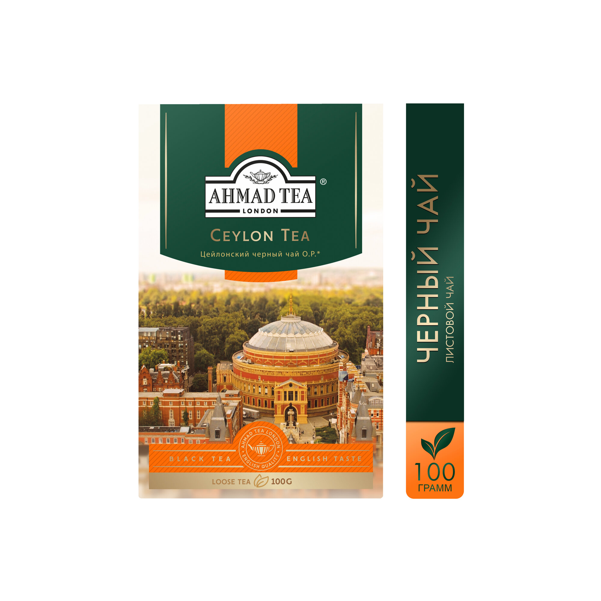 Чай "Ahmad Tea" Цейлонский чай OP, картон.коробка, 100г