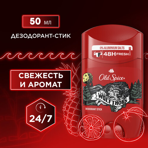  OLD SPICE мужской дезодорант стик Wolfthorn 50мл