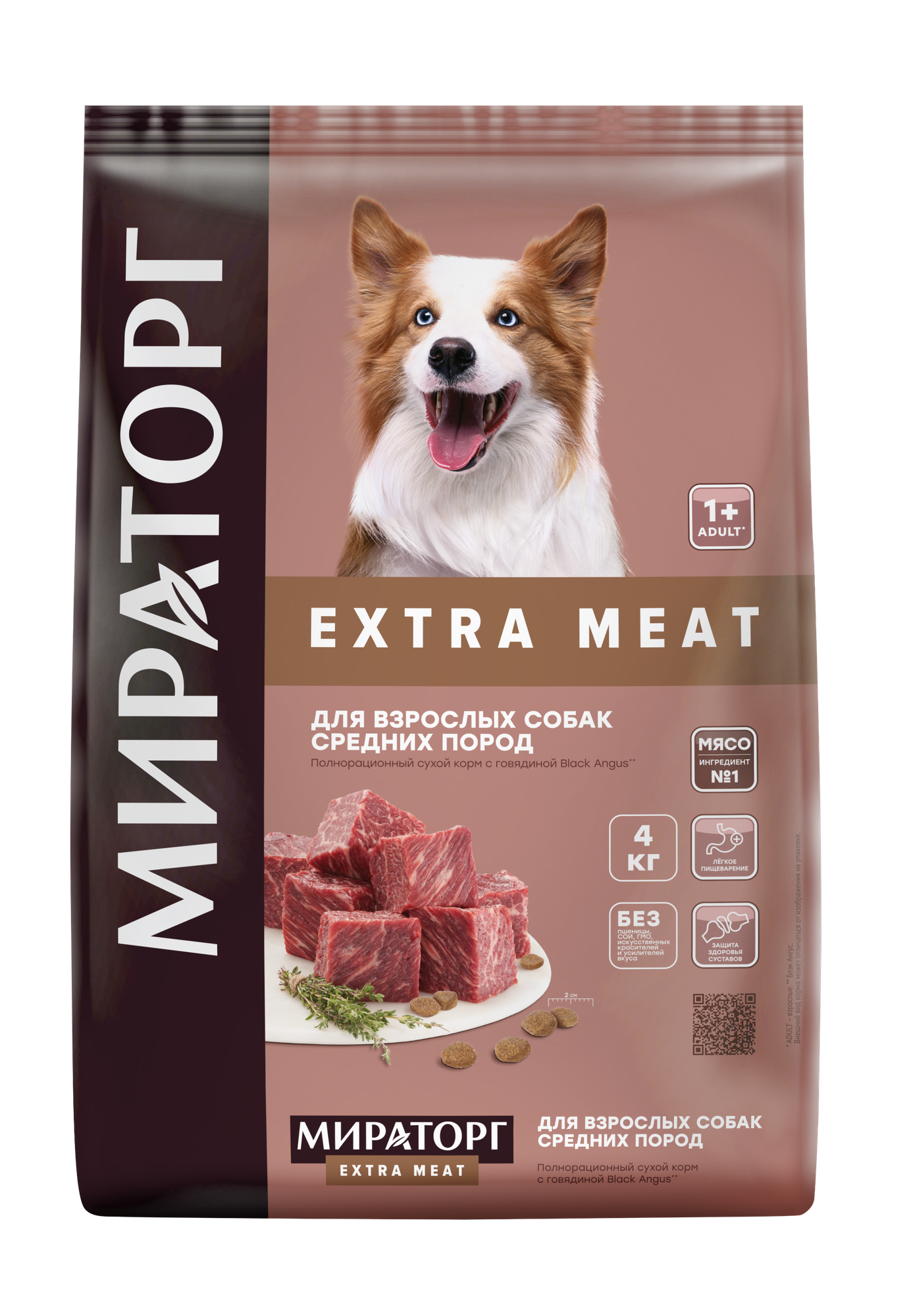 Сухой корм Мираторг EXTRA MEAT с говядиной Black Angus для собак средних пород 4 кг  