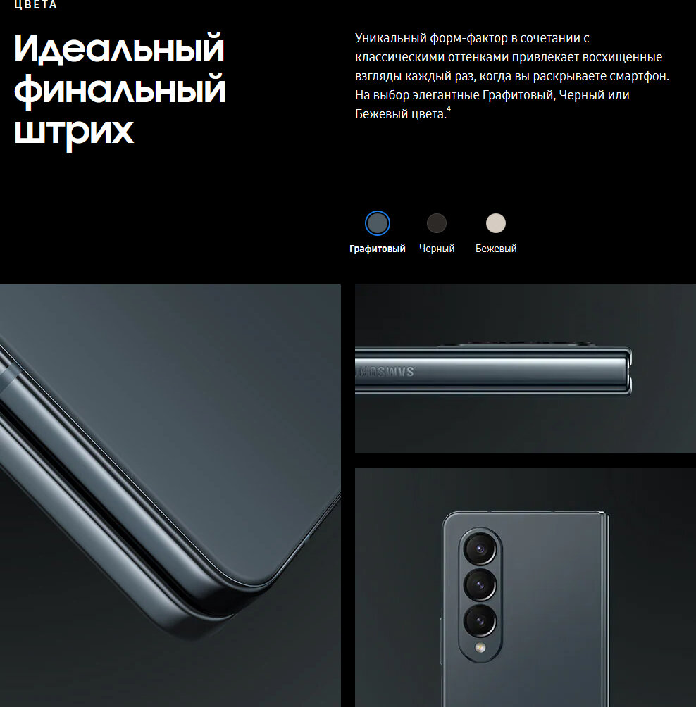 Смартфон Samsung black - фото №13