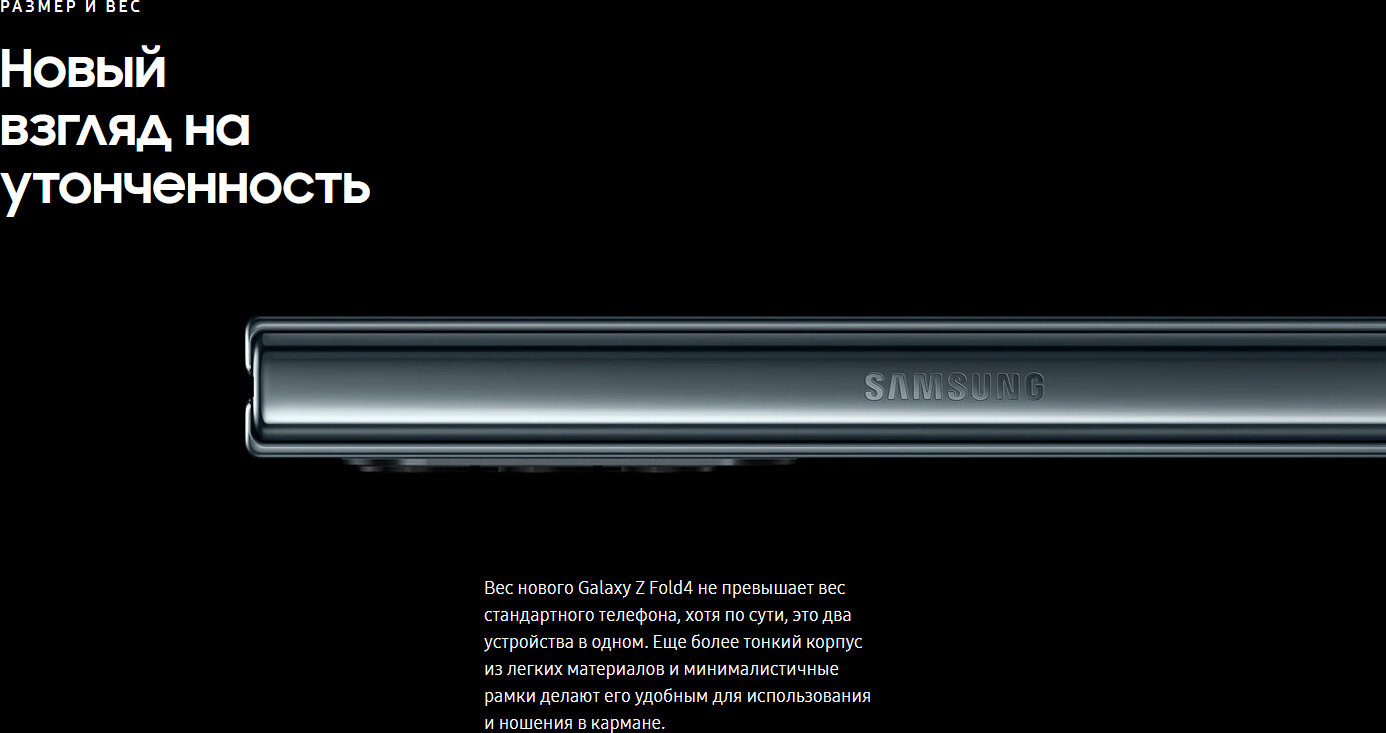 Смартфон Samsung Galaxy Z Fold4 512GB (Beige) - фото №10
