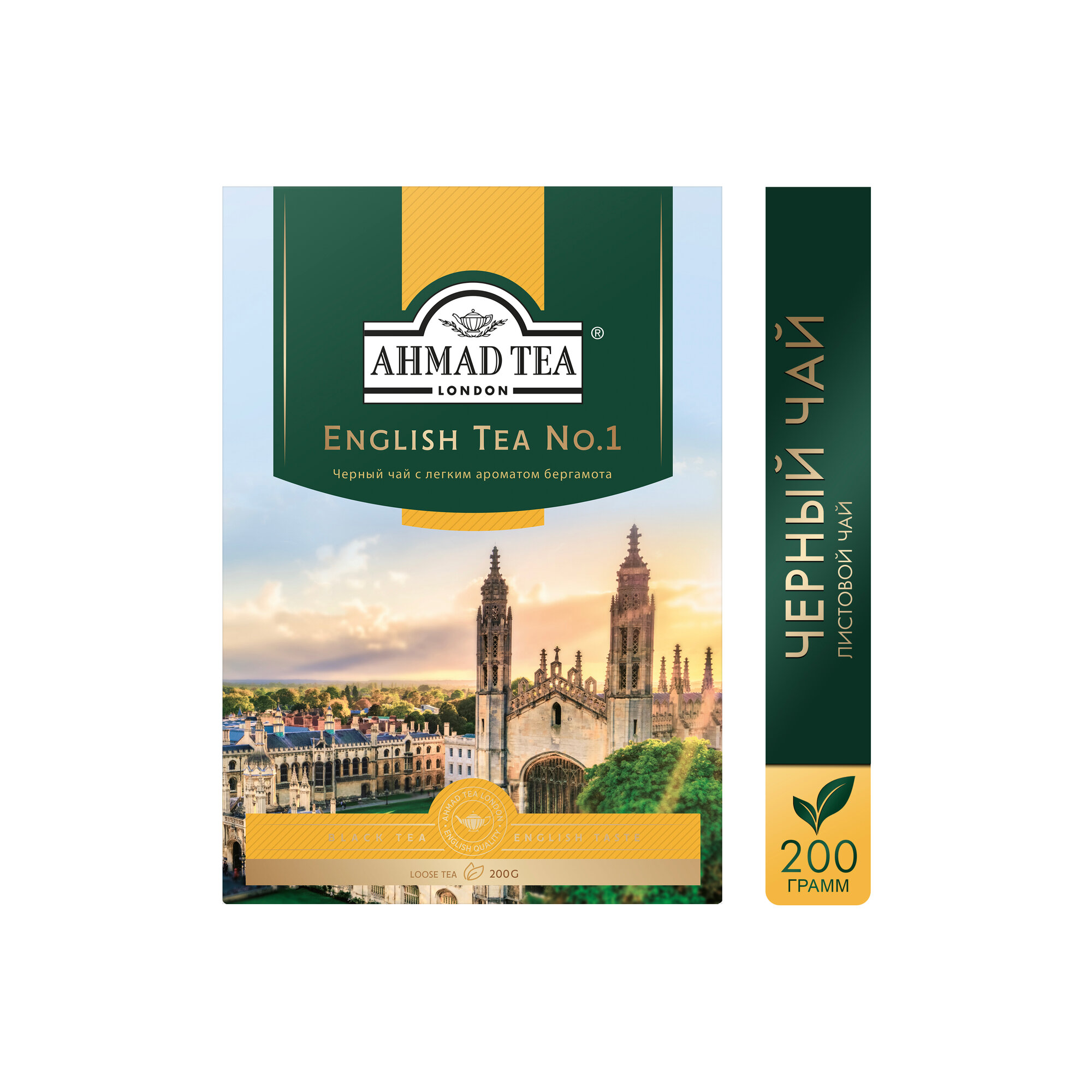 Чай черный листовой Ahmad Tea English Tea No.1, 200 г