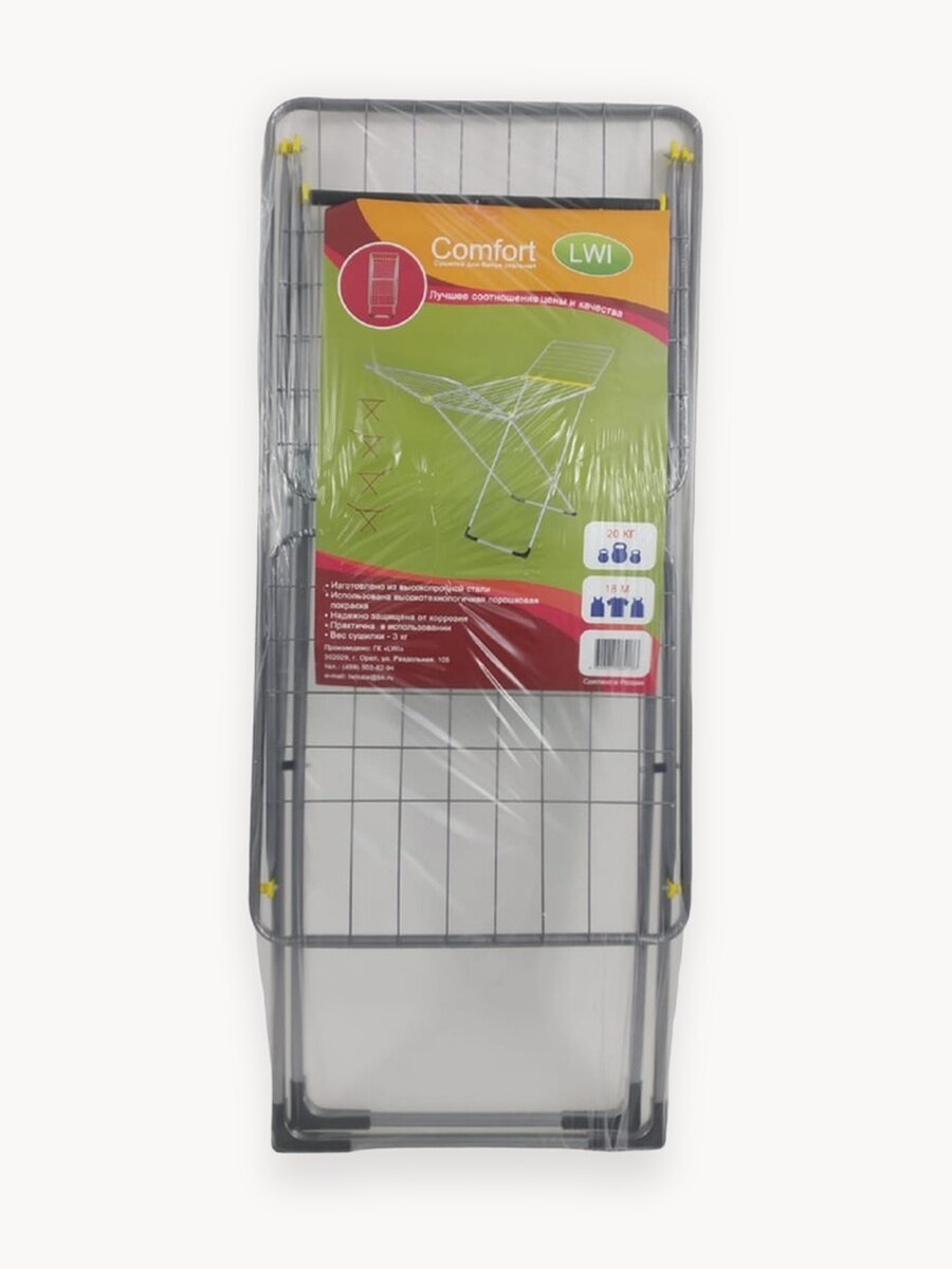 Напольная сушилка LWI Comfort 18 м LWI18m