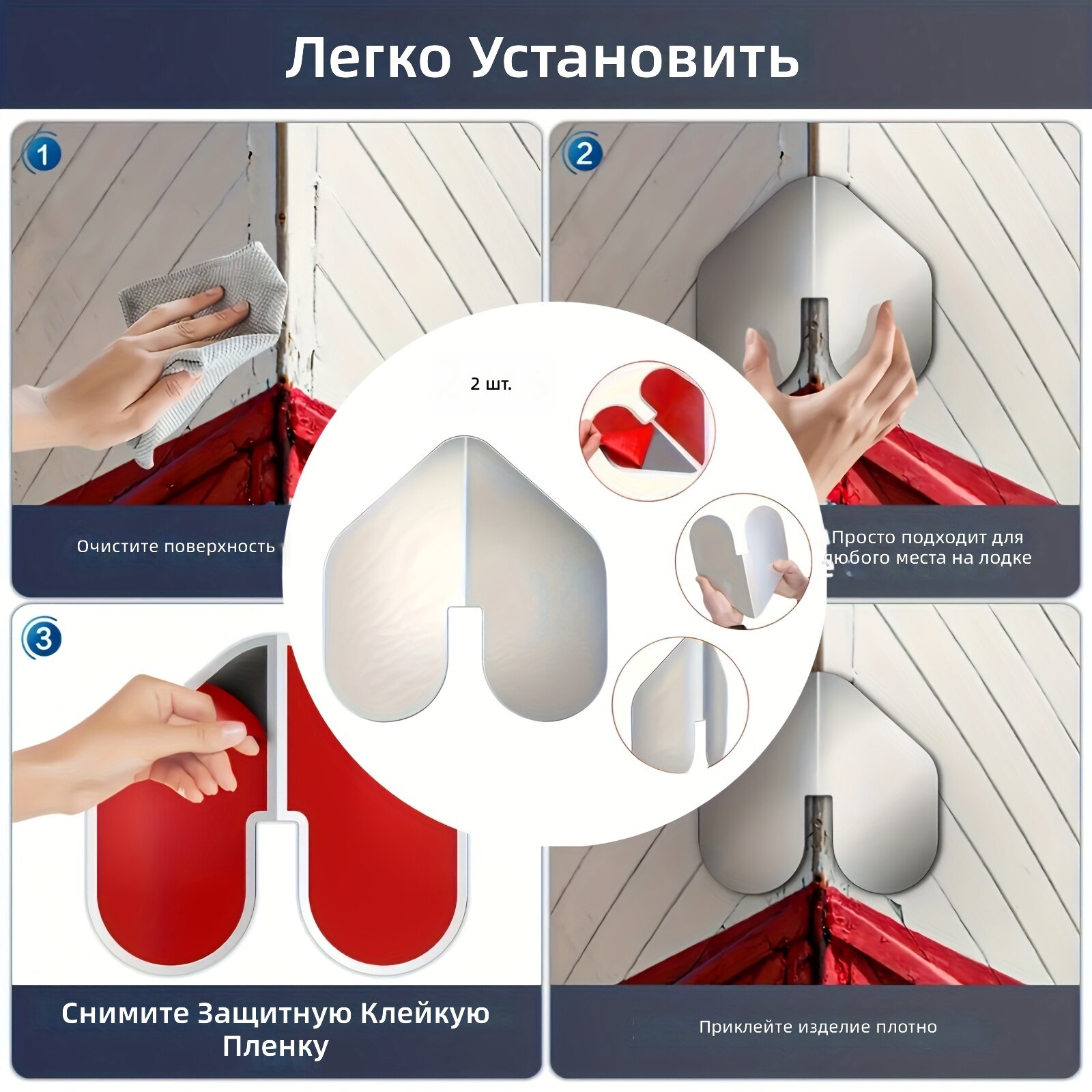 Защитные щиты для киля лодки из нержавеющей стали с рифленой поверхностью, комплект из 2 шт, защита от царапин и истирания